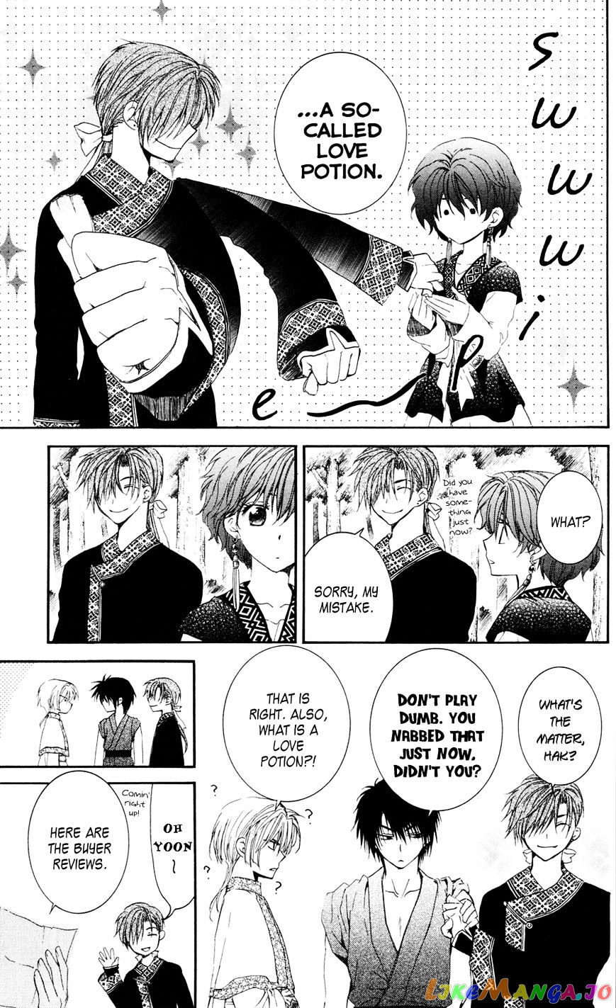 Akatsuki No Yona Chapter 41 image 08